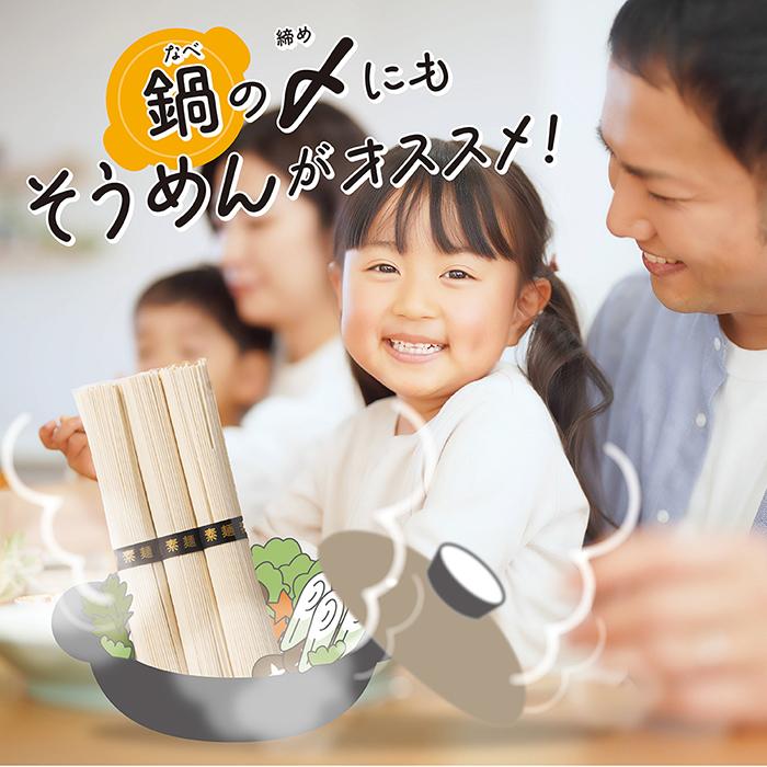 島原手延べそうめん 素麺 島原そうめん 保存食 非常食 そうめん 訳あり