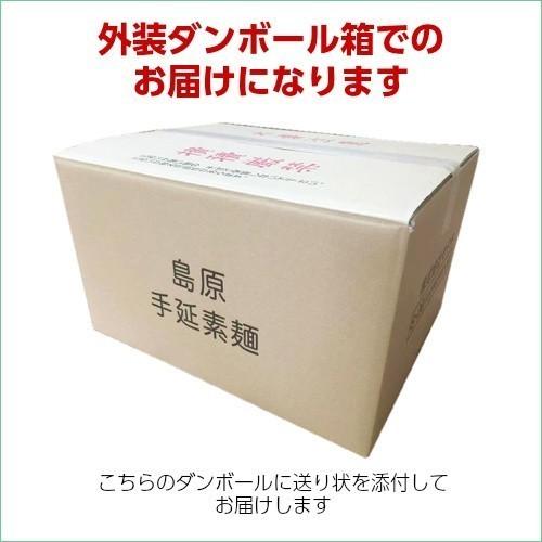 内祝い 内祝 ギフト お取り寄せ グルメ ご当地 贈り物 贈答 お土産 そうめん 送料無料 手土産 長崎 乾麺 素麺 のし対応 50g×36束 1800g 木箱4個入り 非常食_1