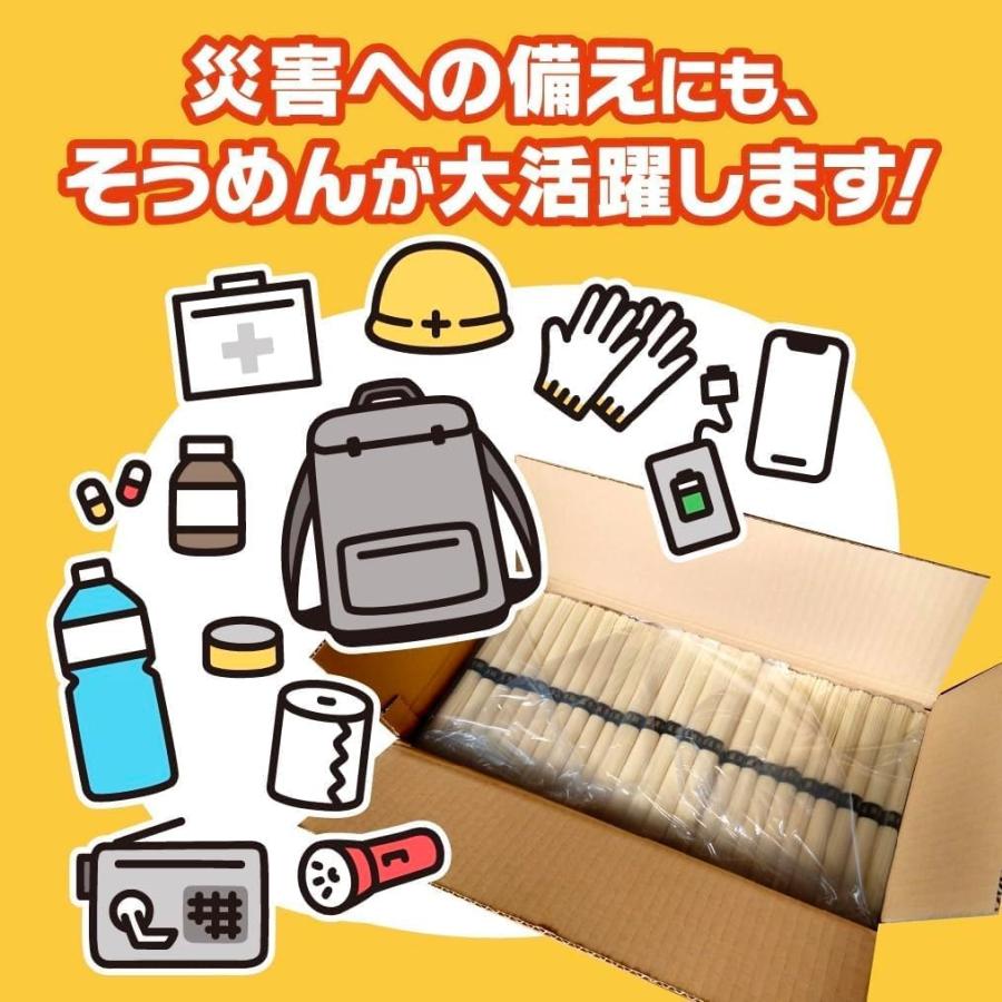 素麺訳あり 島原 そうめん 2kg（80g×25束） 島原素麺 長崎 グルメ ギフト |  | 05