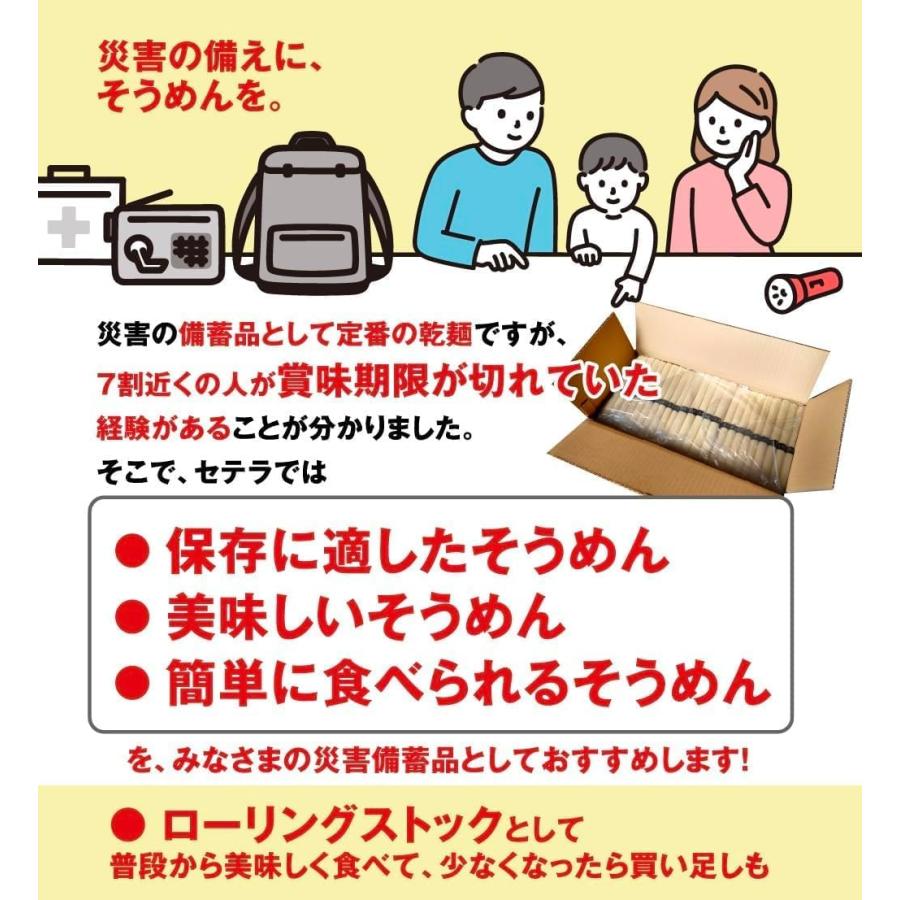 素麺訳あり 島原 そうめん 2kg（80g×25束） 島原素麺 長崎 グルメ ギフト |  | 06