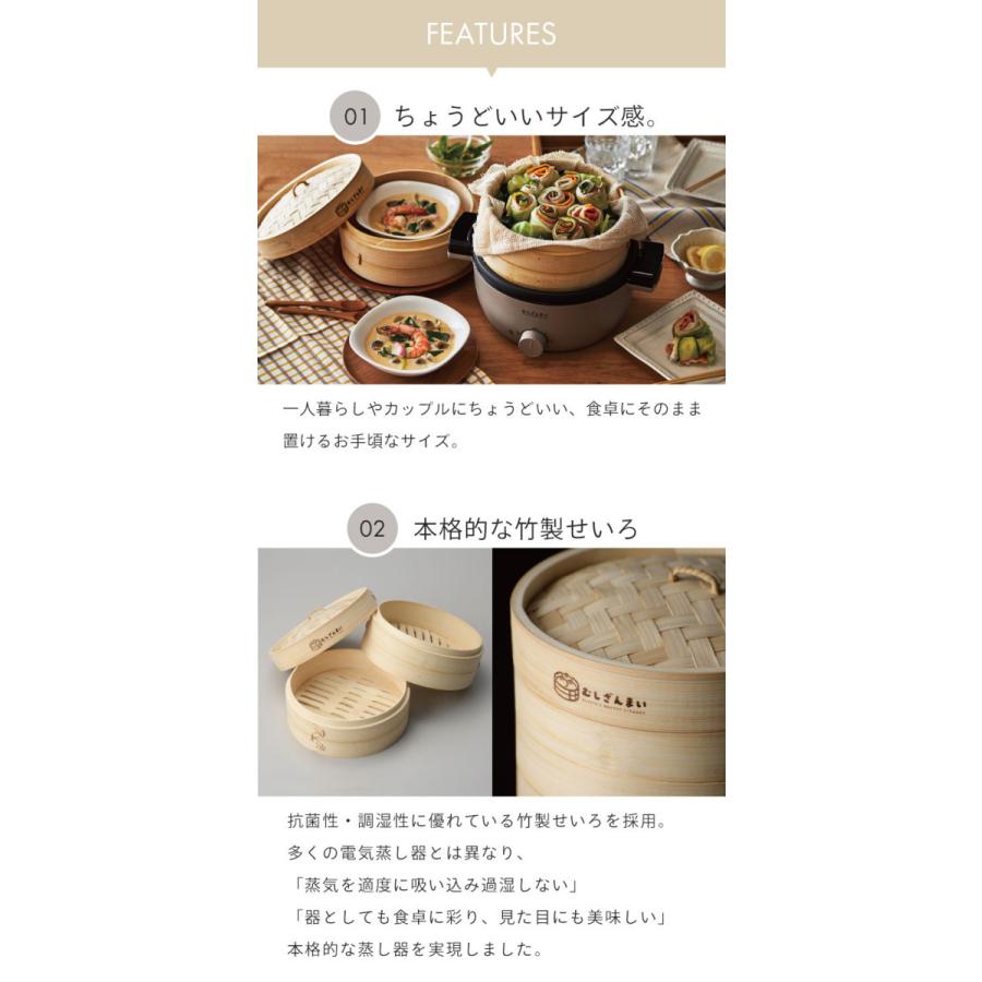 せいろ 蒸し器 18cm 2段 電気せいろ 竹製 蒸し機 スチーム せいろ 蒸し器 18cm 2段 電気せいろ 竹製 蒸し機 スチーム