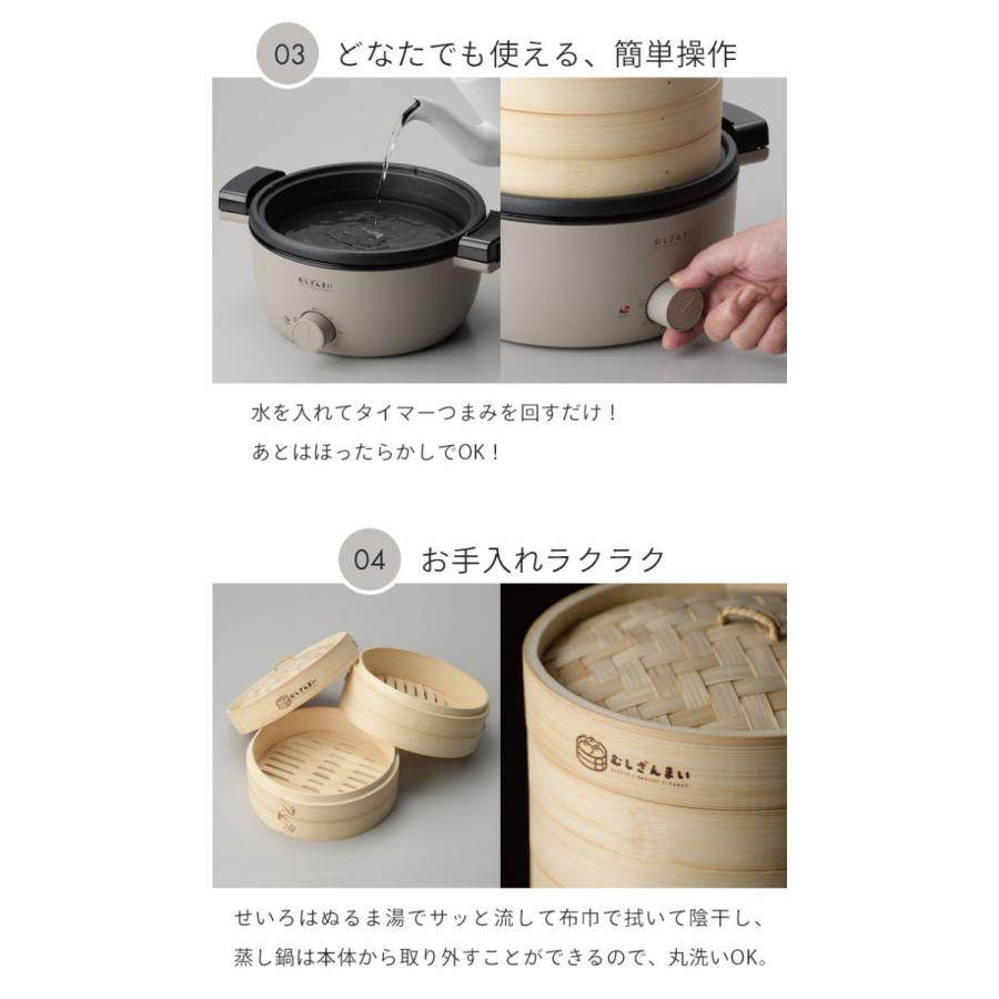 せいろ 蒸し器 18cm 2段 電気せいろ 竹製 蒸し機 スチーム