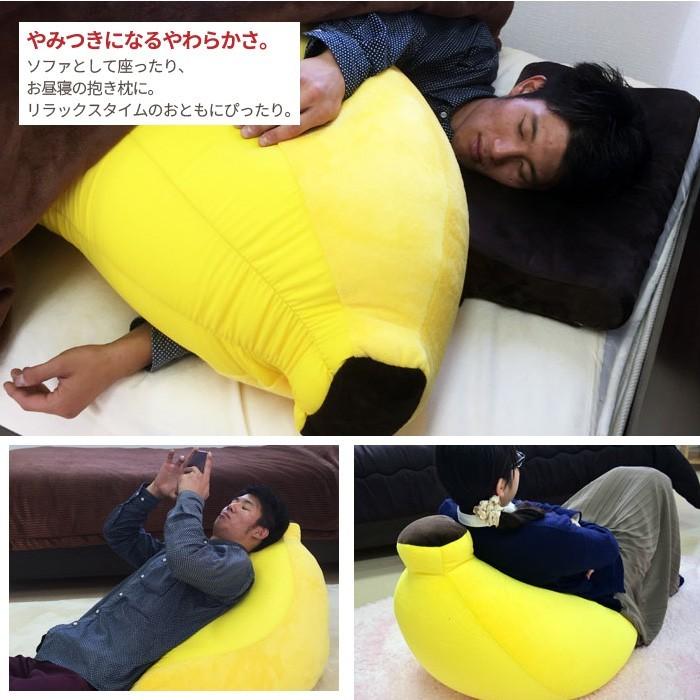 値下げ クッション 大きい 王様のバナナソファ 80×40cm ビーズ
