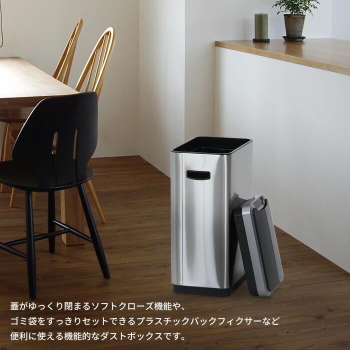 【値下げ】 ゴミ箱 ふた付き 自動開閉 センサー式 ダストボックス 30L ステンレス ごみ箱 おしゃれ 全自動開閉式 センサー キッチン シルバー 縦型 スリム｜setthe-trend｜03