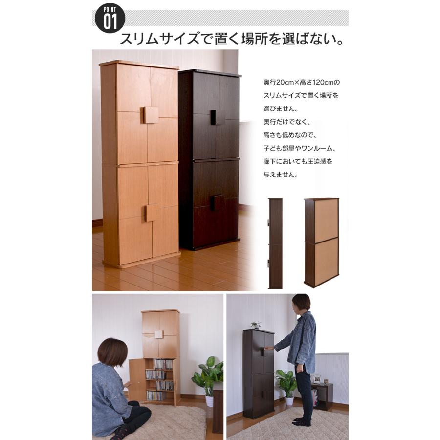 本棚 大容量 薄型キャビネット 幅48.5×奥行20×高さ120cm DVD収納 キャビネット おしゃれ_2