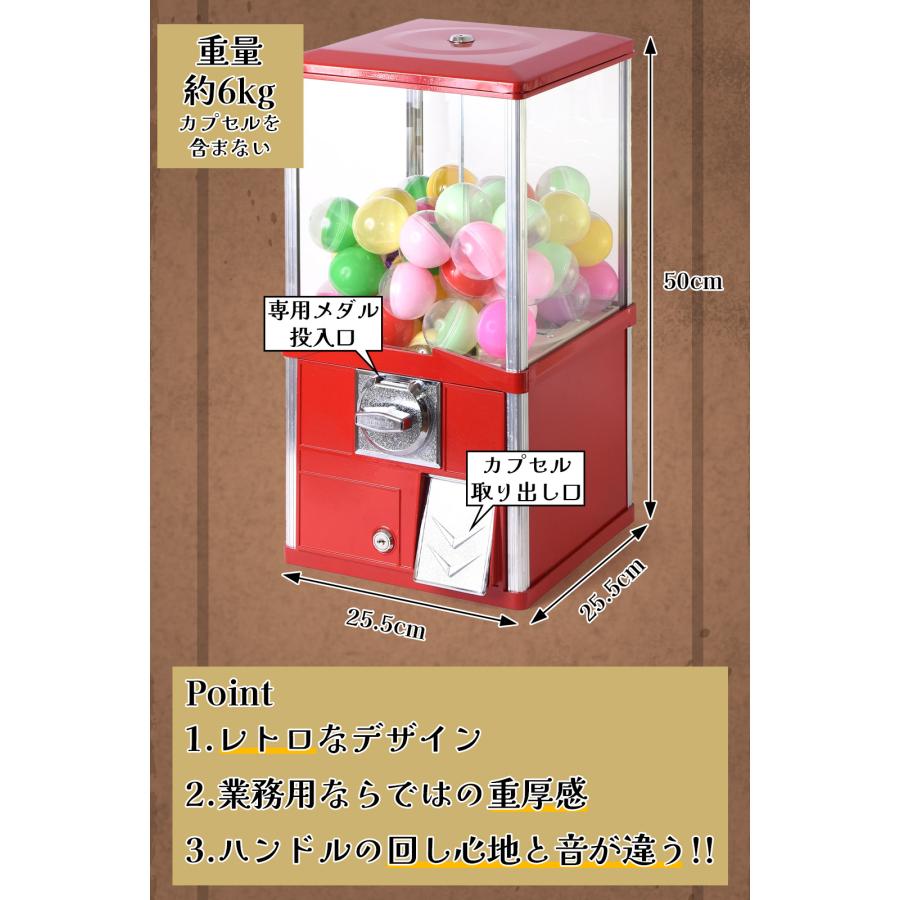 ガチャガチャ 本体 業務用 メダル専用 55mm空カプセル50個 メダル50枚