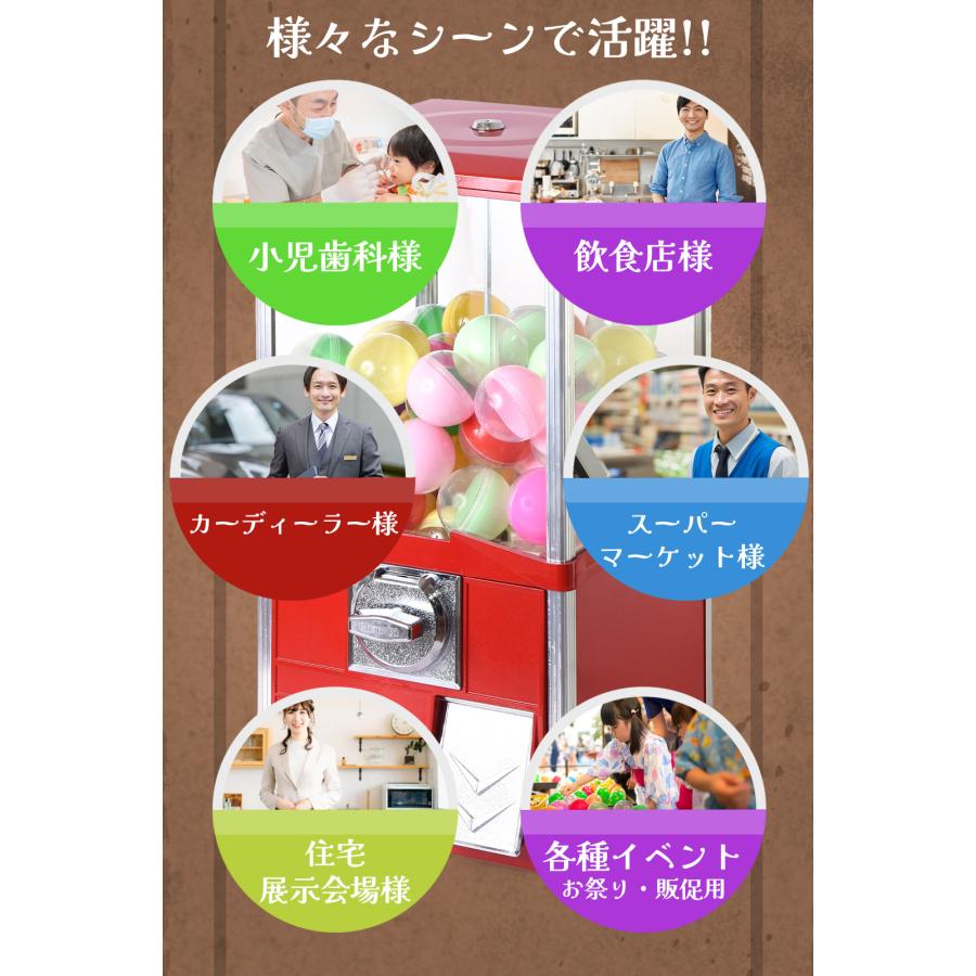 ガチャガチャ本体　業務用　カプセル付き 専用メダルで回る ガチャガチャ本体 業務用 ガチャキューブ スタート