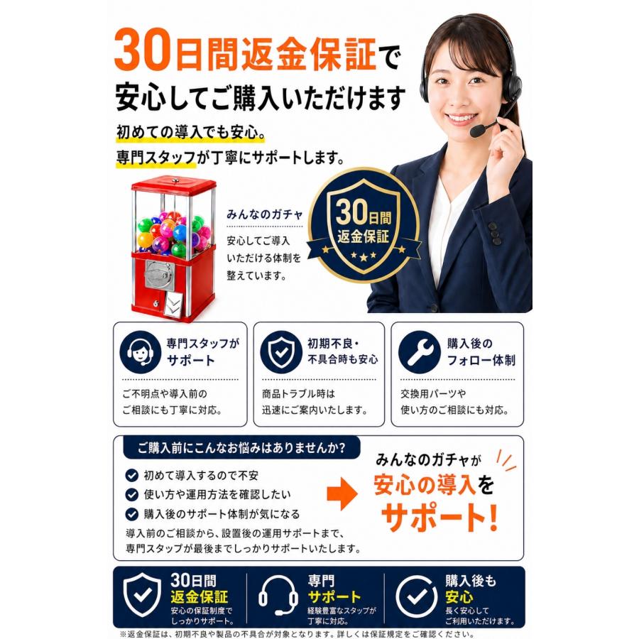 ガチャガチャ 本体 業務用 メダル専用 55mm空カプセル100個 メダル100