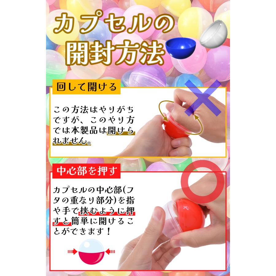 ガチャガチャ カプセル 55mm 空カプセル 60個セット or 150個セット 12色 アソート ガチャポン 景品 イベント みんなのガチャ |  | 07