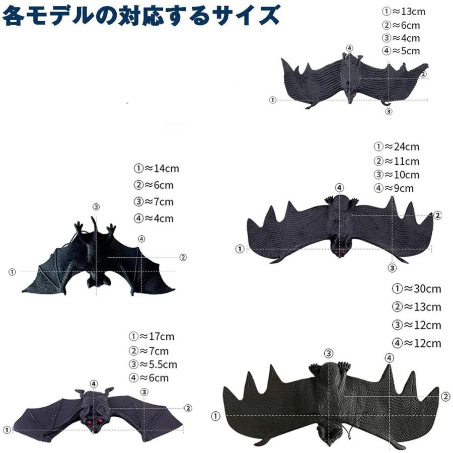 割引クーポン 飾り3d立体 のはね コウモリ ハロウィン Diy 吸血鬼 お部屋飾り 装飾用 リアルな不気味なバットの記念品 ゴムバット コウモリ 窓飾り 室内装飾 Www Sustentec Com Br