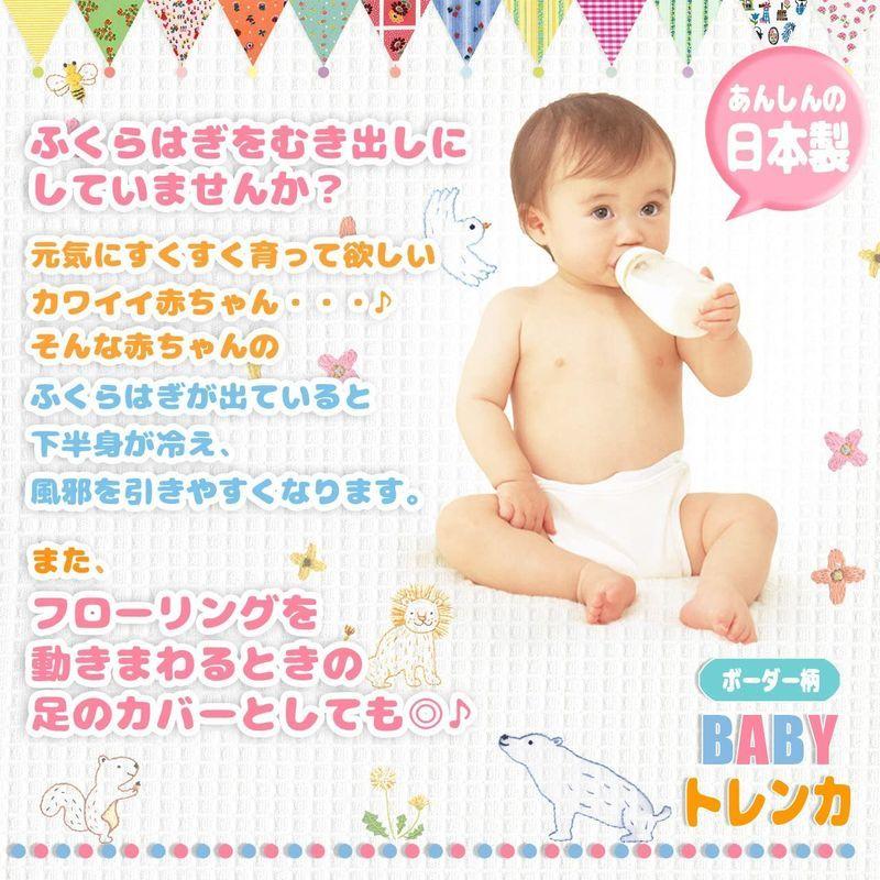 一番の Sunny Step 奈良県産 ベビートレンカ レッグウォーマー ２足セット 日本製 ボーダー柄 17a 127 ピンクamp ブラウン