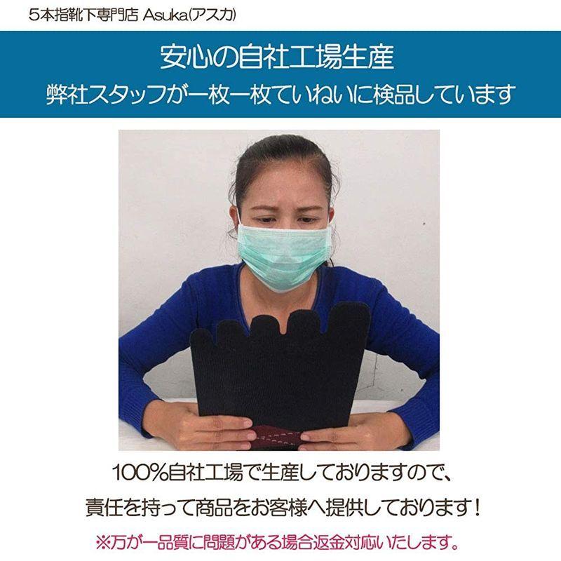 最も アスカ 1足 黒 23 25cm 五本指靴下 レディース レーヨンブークレ 5本指ソックス ハイソックス Www Iesmgkorreas Com