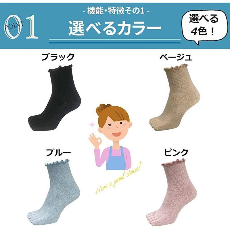 最も アスカ 1足 黒 23 25cm 五本指靴下 レディース レーヨンブークレ 5本指ソックス ハイソックス Www Iesmgkorreas Com