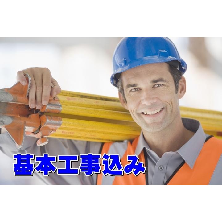 日立（HITACHI） 在庫あり エコキュート 新型 BHP-F37UU 熊本周辺地区