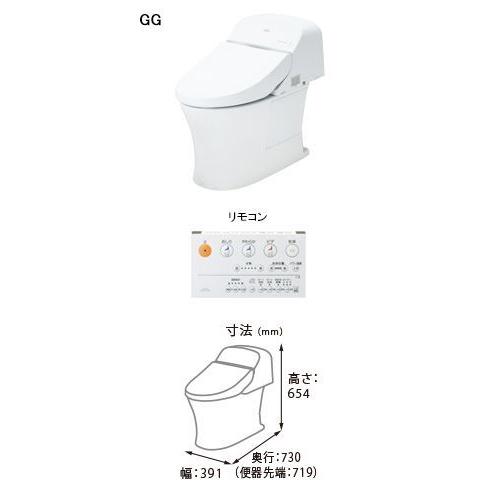 TOTO ウォシュレット一体形便器 GGタイプ GG3 床排水芯200mm タンク式