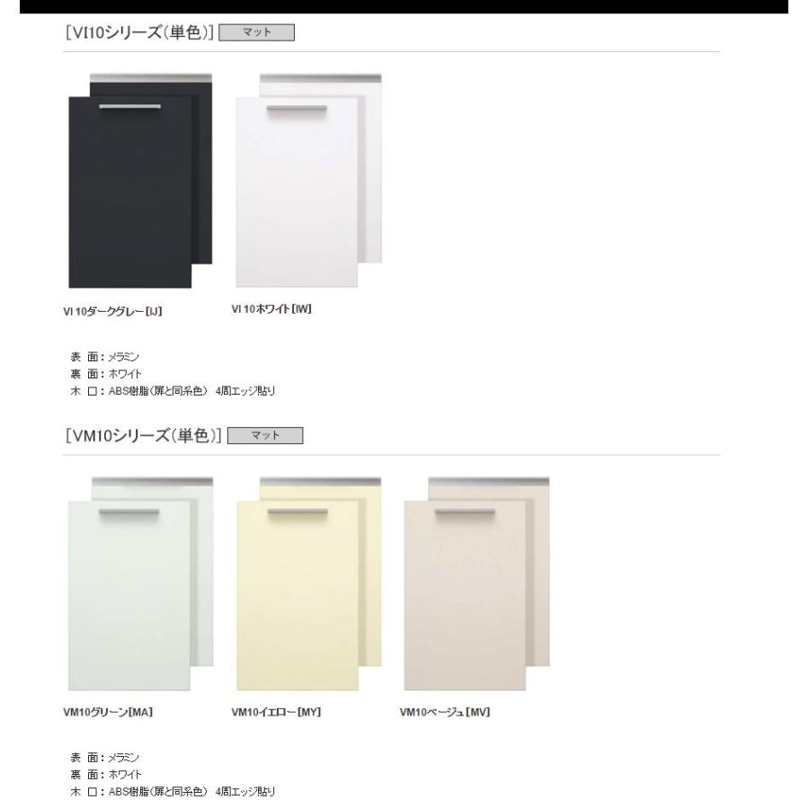 システムキッチン パナソニック リフォーム リビングステーションvスタイル 240ｃｍ 熊本限定 Panav240 設備ストア 通販 Yahoo ショッピング