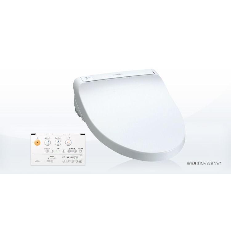 TOTO ウォシュレット 熊本限定 KMシリーズ TCF702C #SC1 [パステル 