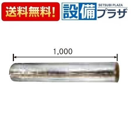 [10HK-2]サンポット 排気筒保温材｜setubi