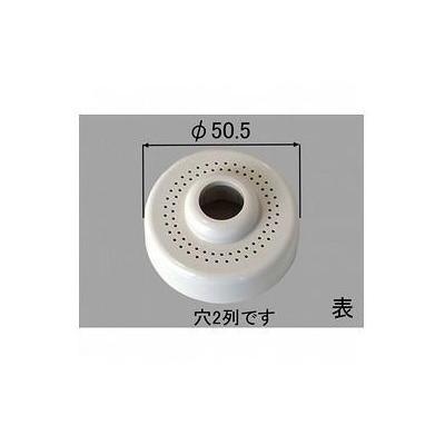 LIXIL（リクシル） [21-40/N88]LIXIL/INAX 部材 シャワーヘッド部品