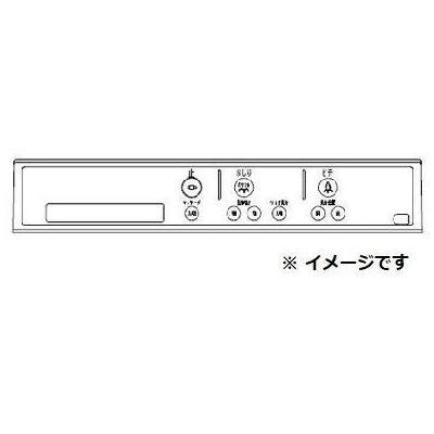 INAX（イナックス） [354-1235]LIXIL/INAX シャワートイレ用リモコン