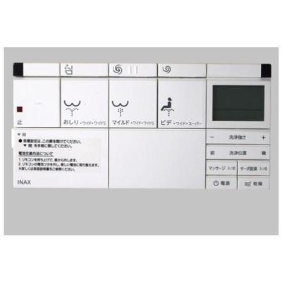 INAXサティス壁リモコン INAX ≧INAX/LIXIL 【CWA-302】ブラック サティスGタイプ 壁