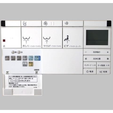 INAXサティス壁リモコン 楽天市場】LIXIL(INAX)壁リモコン（標準）・設定リモコンキット