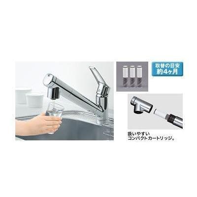 タカラスタンダード 浄水器カートリッジ SFC0002TTS 3本入＋1本 タカラスタンダード タカラスタンダード正規代理店【純正品