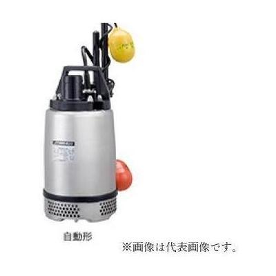 40SQA2-2.25S-51]ツルミポンプ ステンレス製水中ハイスピンポンプ 自動 