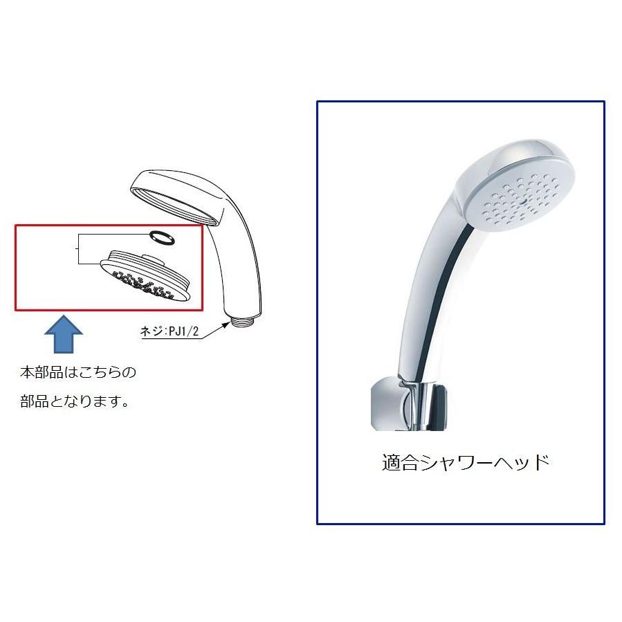 捧呈 即納 在庫あり A-10302 LIXIL INAX 浴室部材 散水板ASSY スプレーシャワー専用 discoversvg.com 捧呈 即納 在庫あり A-10302 LIXIL INAX 浴室部材 散水板ASSY スプレーシャワー専用 discoversvg.com