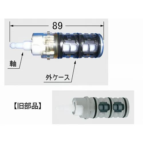 あすつく 在庫あり [A-3059]INAX/LIXIL 切替弁部 | INAX | 02