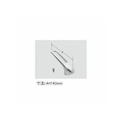 [A-3876]INAX/LIXIL シングルレバー操作部 | INAX