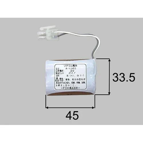 あすつく 在庫あり [A-4305]INAX/LIXIL リチウム電池 | INAX