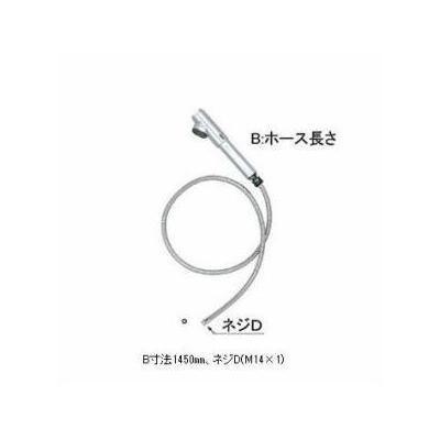 INAX（イナックス） [A-4454/SE]INAX/LIXIL ハンドシャワー部 : 設備