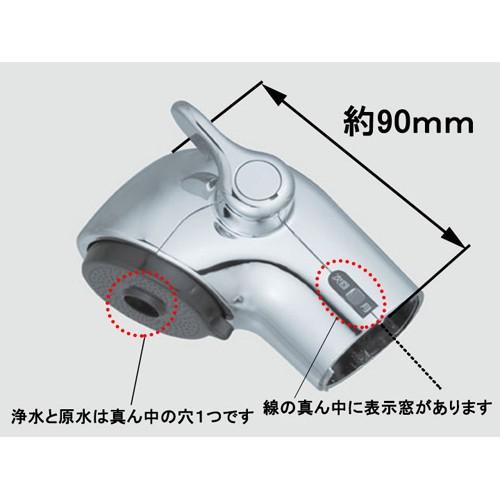 INAX（イナックス） 在庫あり[A-5400]INAX/LIXIL シャワーヘッド部