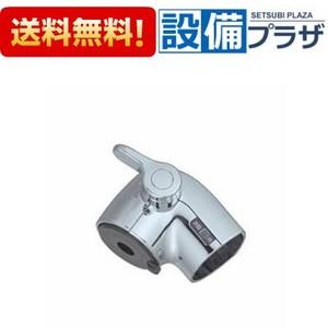 INAX（イナックス） ポイント5倍 在庫あり[A-5401]INAX/LIXIL シャワー