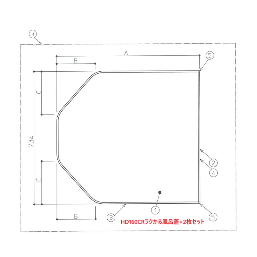 TOTO [AFKKS80039KSAA21W]TOTO 浴室風呂フタ HD160CRラクかる2枚セット
