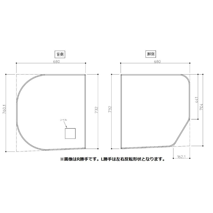 TOTO [AFKKS80044LSAA21W]TOTO 浴室部材 HDラクかるふた2枚L
