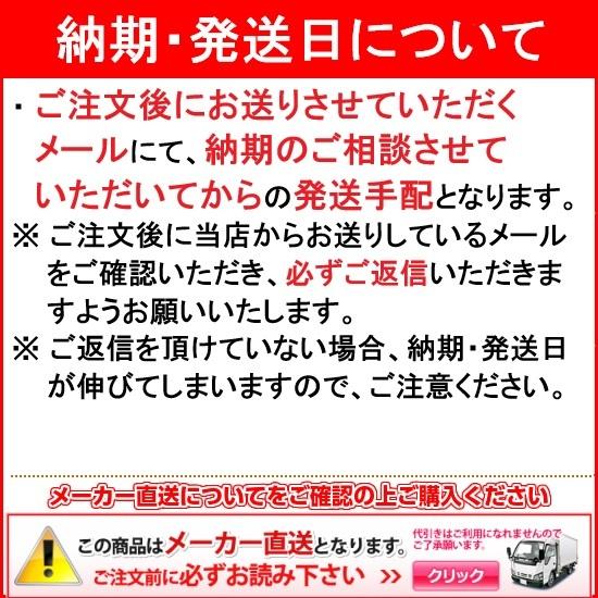 ポイント10倍 [AFKKS81076RSAA21W]TOTO 風呂フタ　ラクかる2枚Rタイプ　AFKK81076WR4・EKK81076WR4の代替品　_2