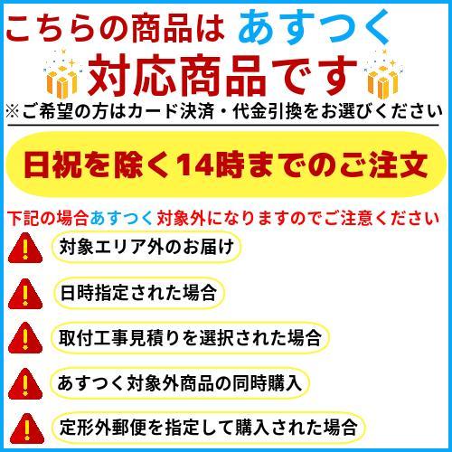 AM-340CD]INAX/LIXIL 乾電池式自動水栓 乾電池式オートマージュ 台付