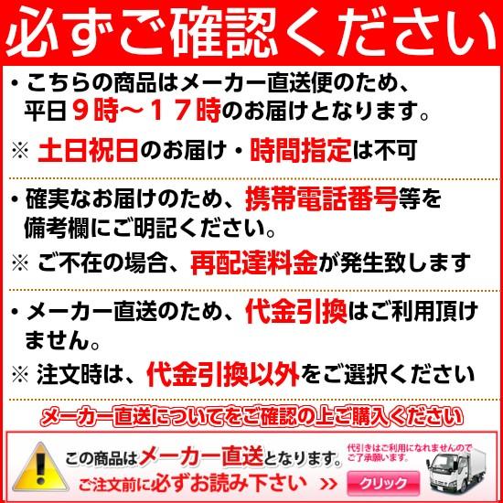 [AWU-507RL] INAX/LIXIL センサー一体型ストール小便器　ハイパーキラミック　AC100V仕様　壁掛タイプ　鉛管用｜setubi｜03