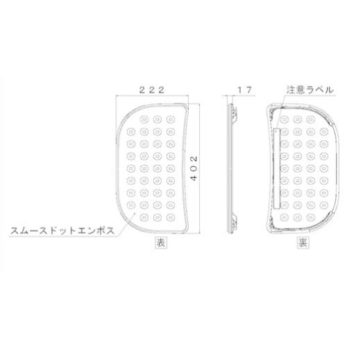 LIXIL（リクシル） [B1MP-C]サンウェーブ/LIXIL キッチン部品 水切り