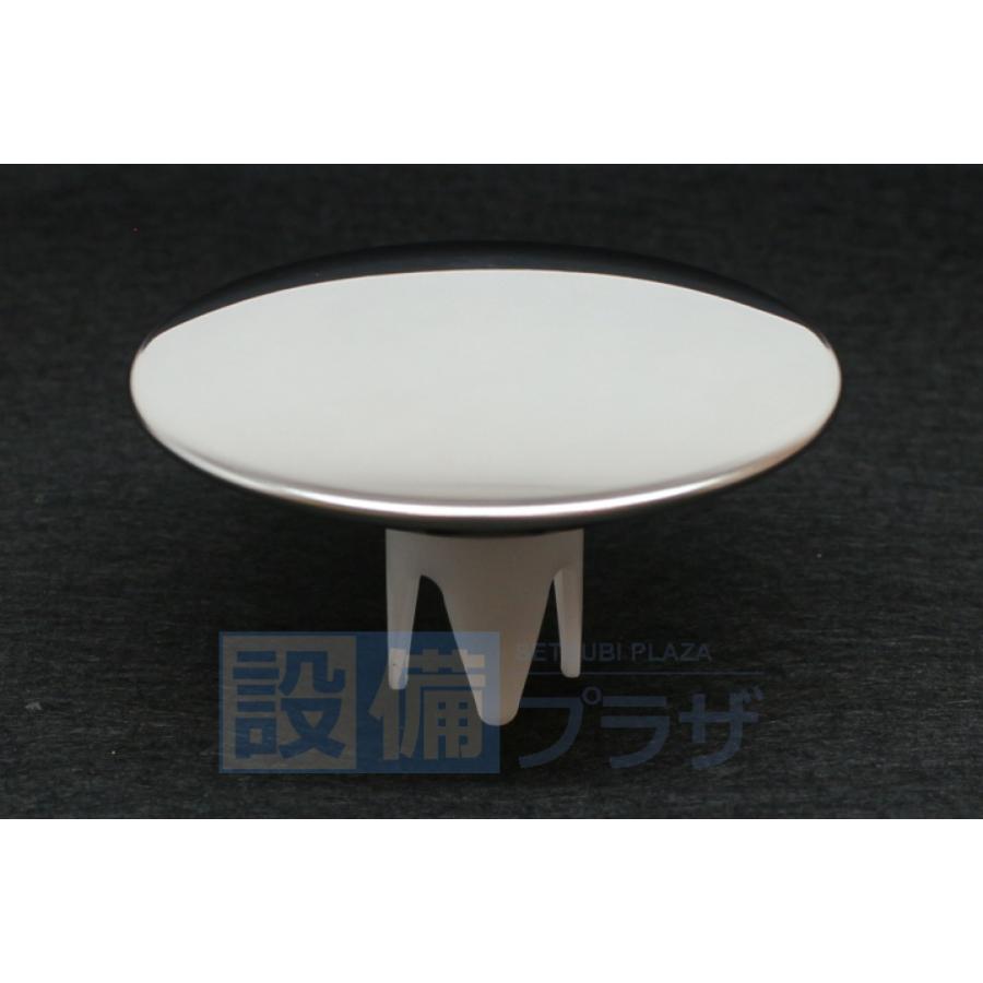 あすつく 在庫あり [B21-SVAR2(68)]LIXIL/INAX 部材 プッシュ