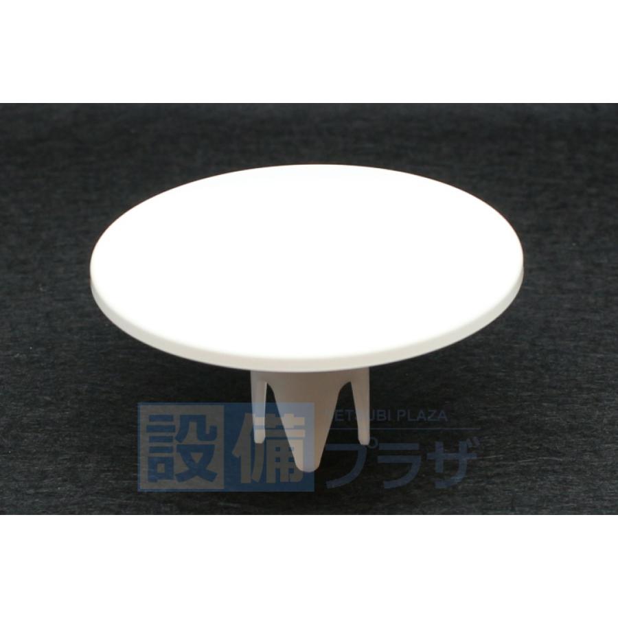 あすつく 在庫あり[B21-SVLAR(68)]LIXIL/INAX 部材 プッシュワンウエイ