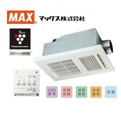 浴室暖房·換気·乾燥機　プラズマクラスター BS-261H-CX-2 マックス BS-261H-CX-2 - くらしのマーケット