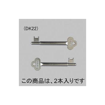 [C8AAB0237C]トステム/LIXIL/新日軽　部材　門扉キー　EX用 シルバー | LIXIL