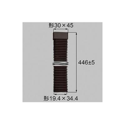 [C8ETC1332]トステム/LIXIL/新日軽　部材　角雨樋 ジャバラ　こはく | LIXIL