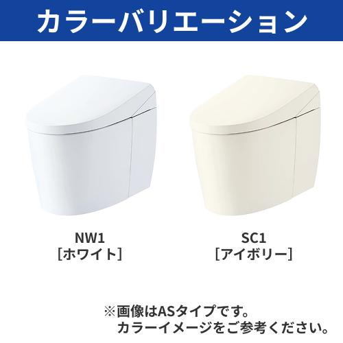 工事費込みプラン(商品+取付工事)】※[CES9510R]TOTO ウォシュレット