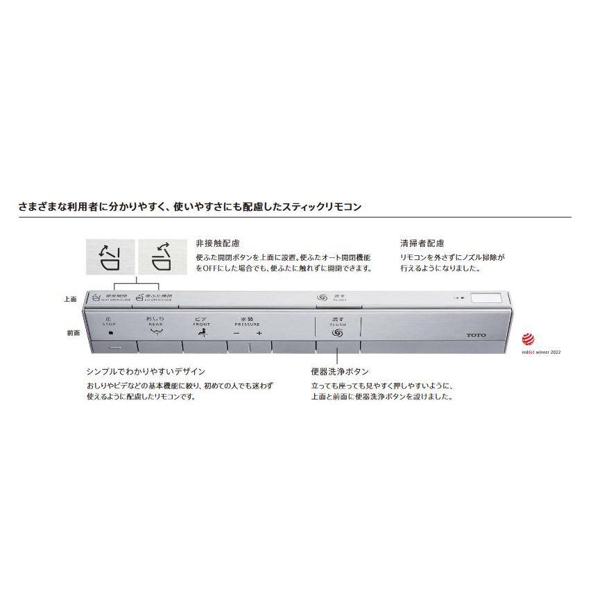 [CES9530FC]TOTO ウォシュレット一体形便器 ネオレスト RS3 スティックリモコンパブリックタイプ 一般地 床排水リモデル対応 |  | 01