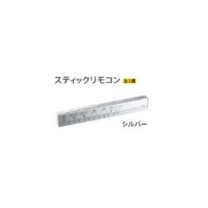 [CES9810HW]TOTO ウォシュレット一体形便器 ネオレストLSタイプ LS1 寒冷地用 スティックリモコン TCF9810W+CS911BH |  | 02