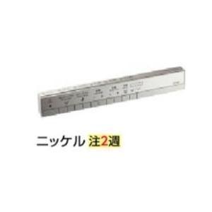 [CES9820PG]TOTO ウォシュレット一体形便器 ネオレストLSタイプ LS2 一般地 壁排水 スティックリモコン TCF9820G+CS911BP |  | 02